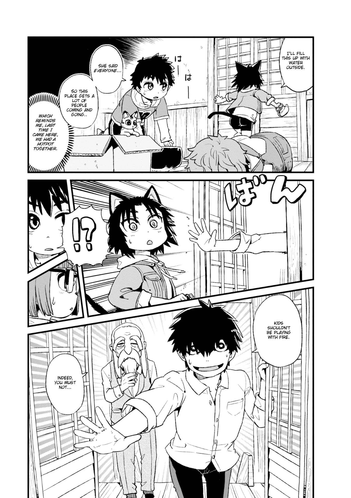 Page 13 Chapter 82 Neko Musume Michikusa Nikki