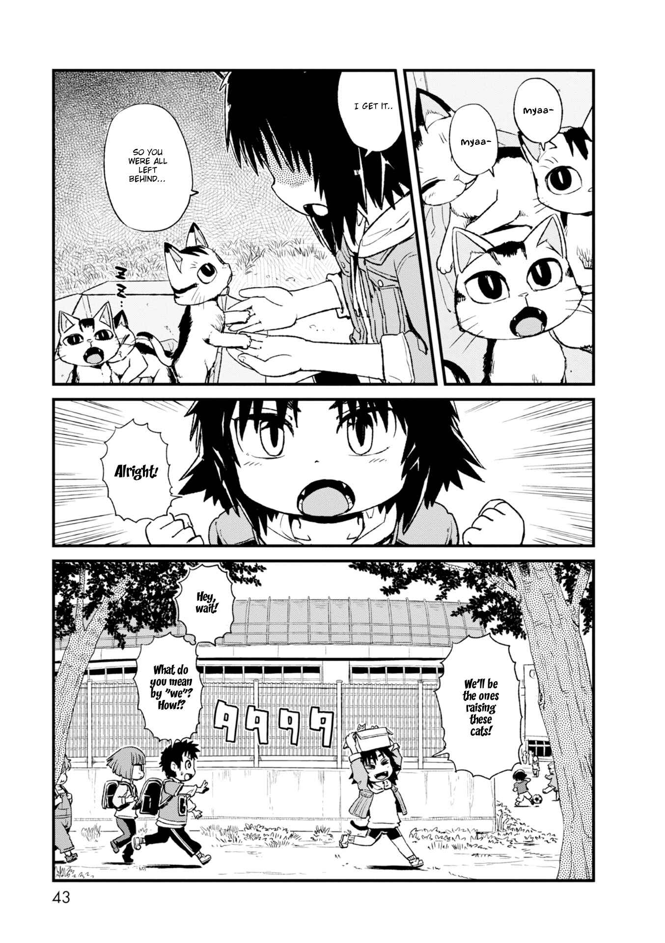 Page 3 Chapter 82 Neko Musume Michikusa Nikki