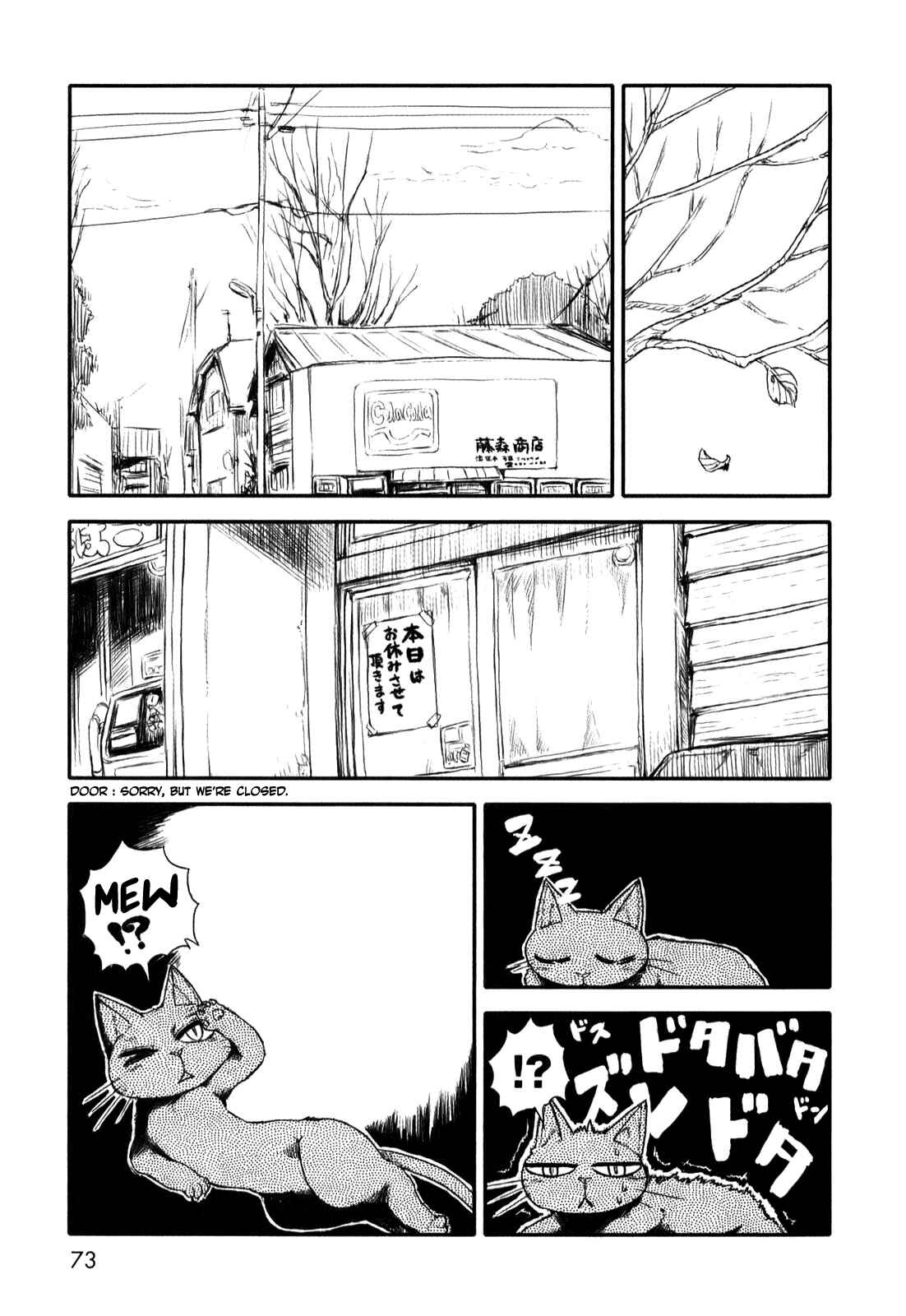 Page 1 Chapter 9 Neko Musume Michikusa Nikki