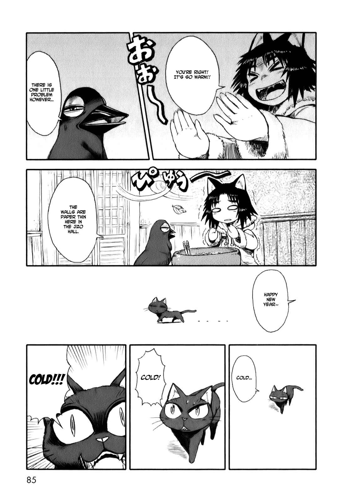 Page 13 Chapter 9 Neko Musume Michikusa Nikki