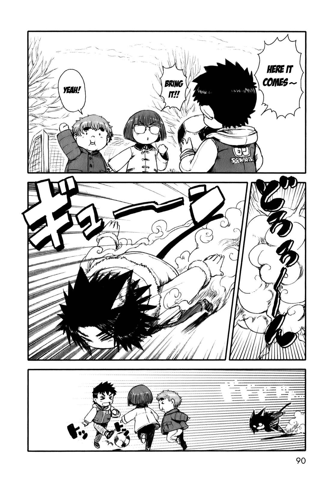 Page 18 Chapter 9 Neko Musume Michikusa Nikki