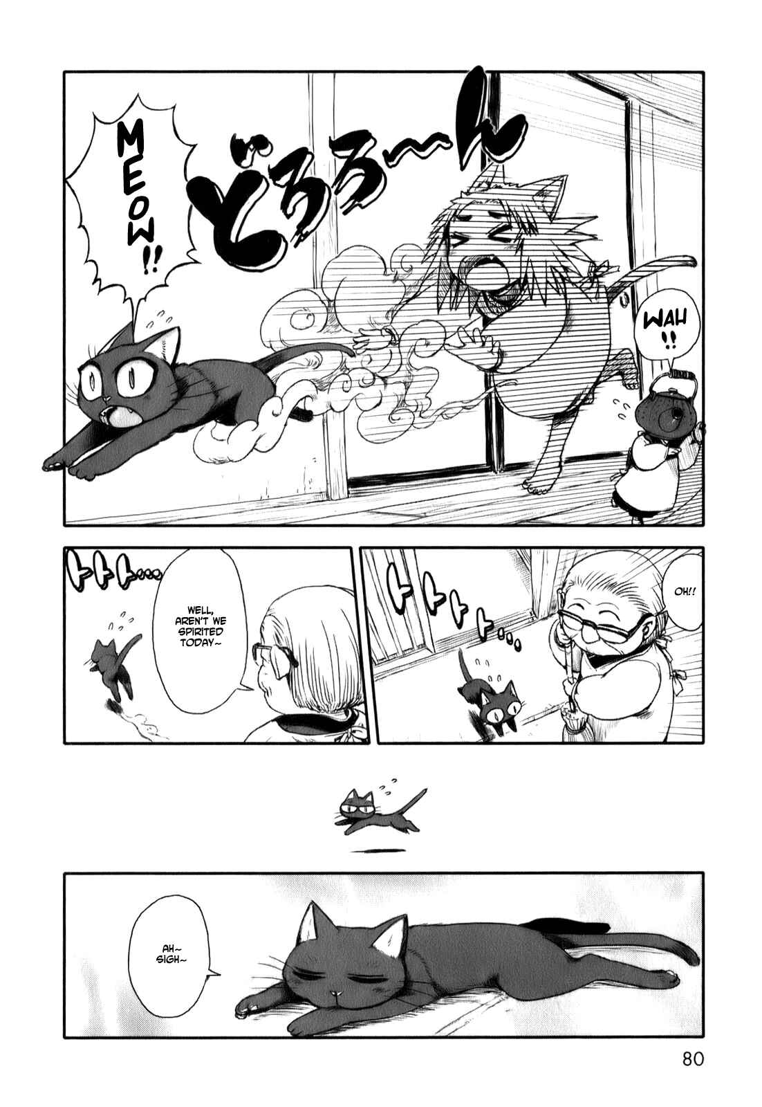 Page 8 Chapter 9 Neko Musume Michikusa Nikki