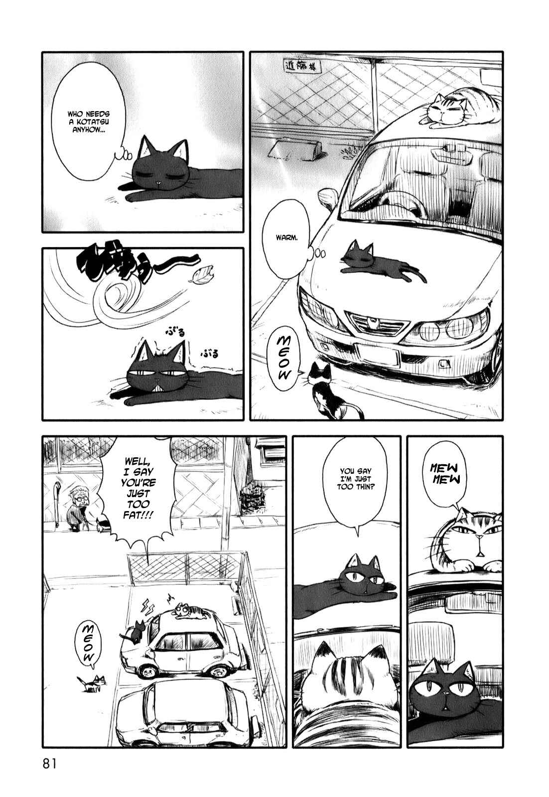 Page 9 Chapter 9 Neko Musume Michikusa Nikki