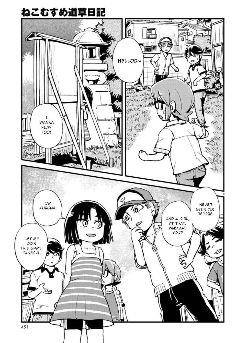 Page 13 Chapter 107 Neko Musume Michikusa Nikki