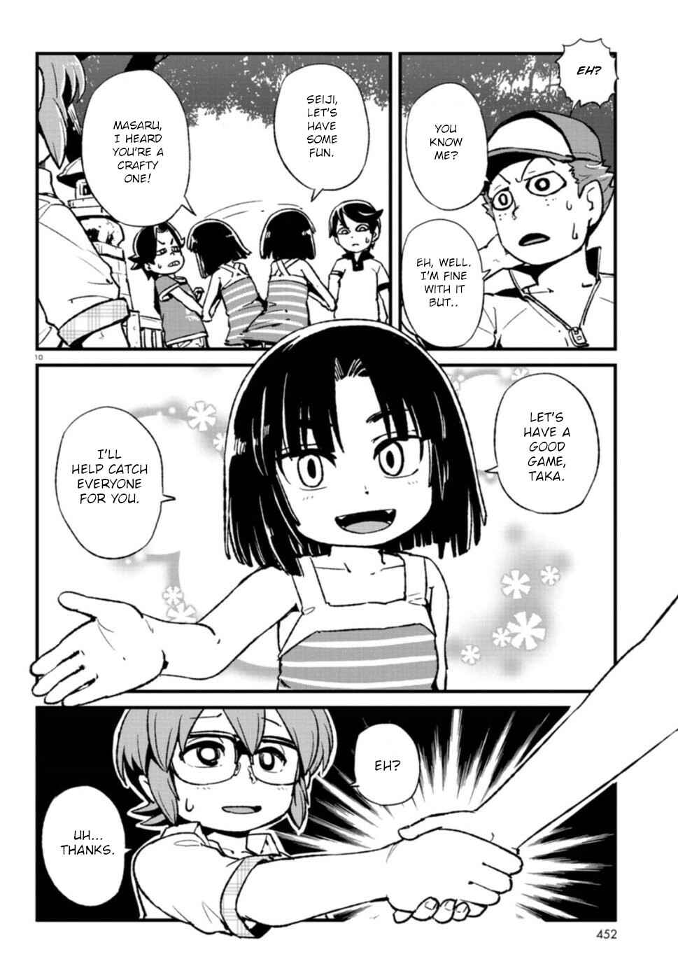 Page 14 Chapter 107 Neko Musume Michikusa Nikki