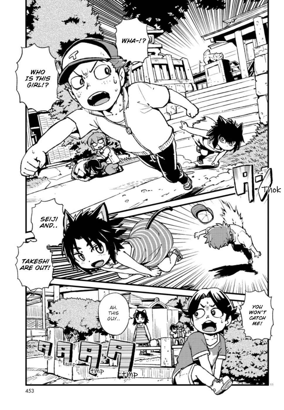 Page 15 Chapter 107 Neko Musume Michikusa Nikki