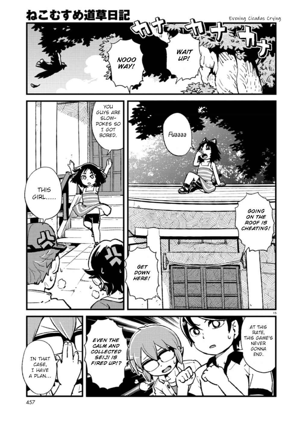 Page 19 Chapter 107 Neko Musume Michikusa Nikki