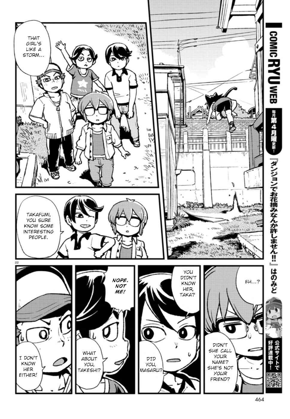 Page 26 Chapter 107 Neko Musume Michikusa Nikki