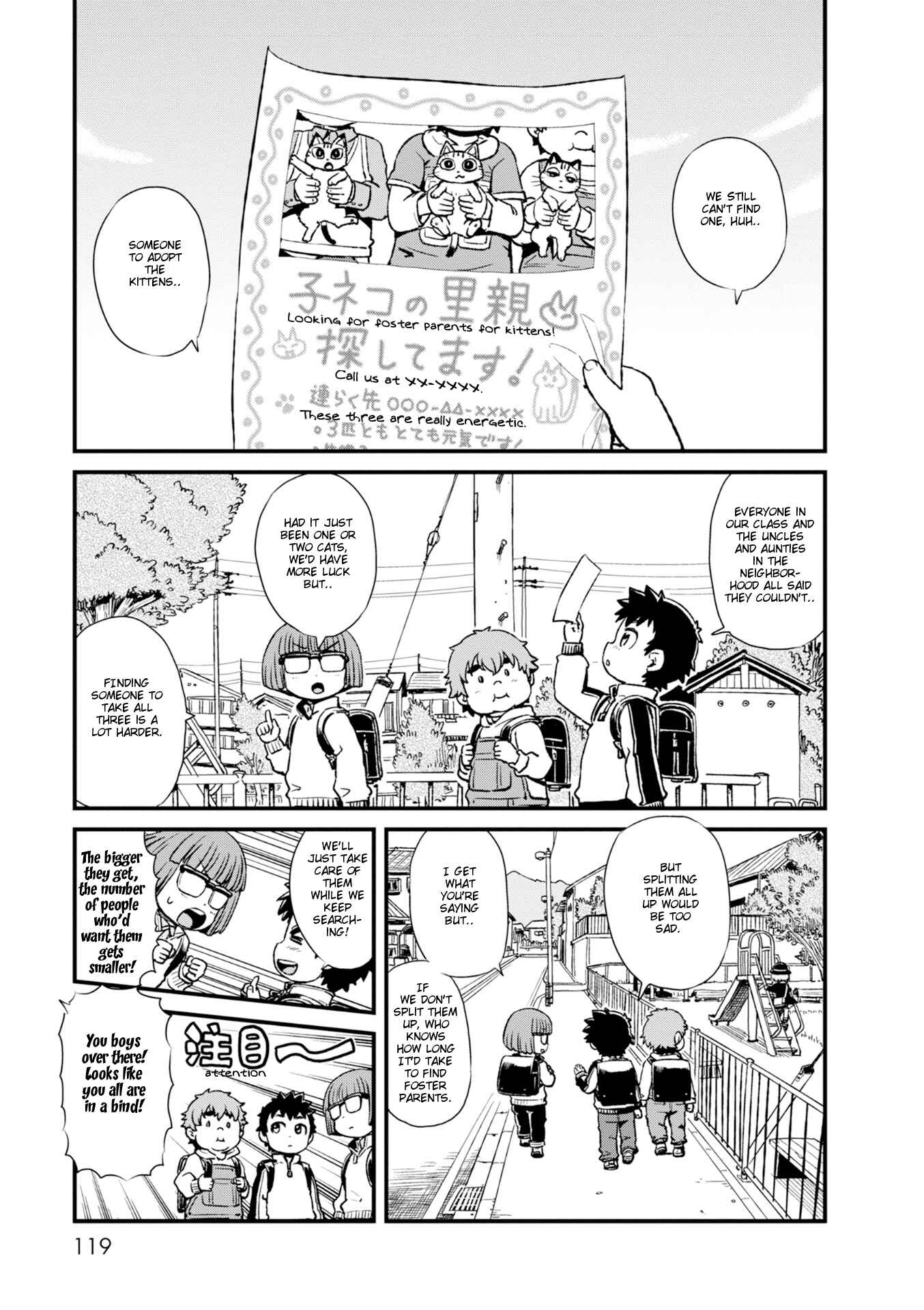 Page 1 Chapter 85 Neko Musume Michikusa Nikki