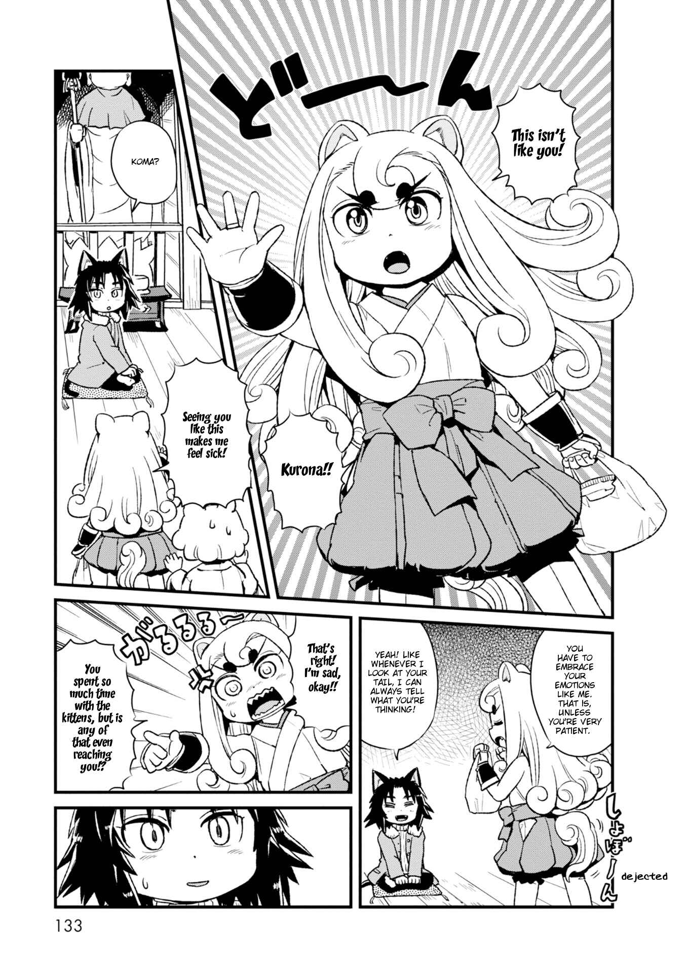 Page 15 Chapter 85 Neko Musume Michikusa Nikki