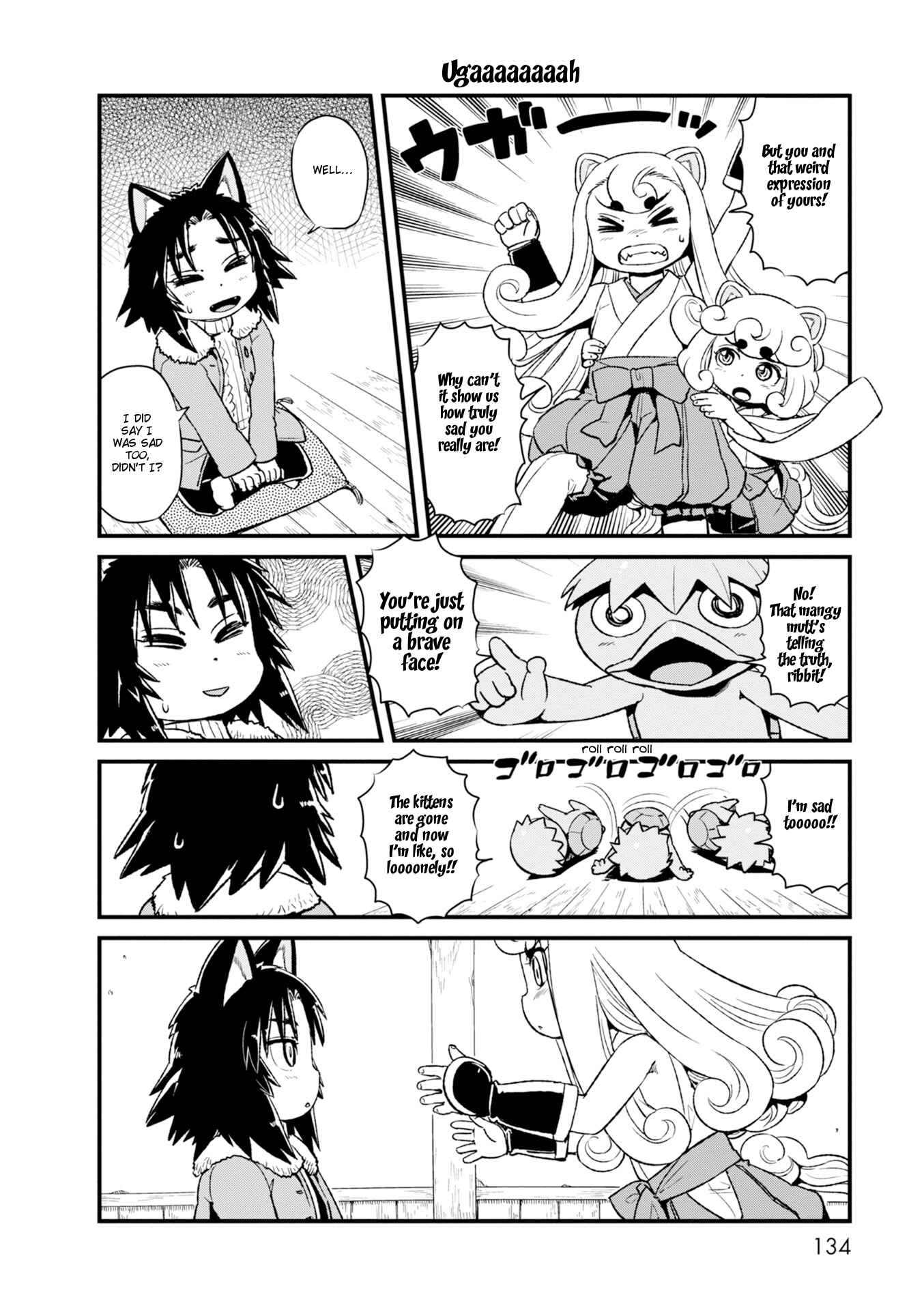 Page 16 Chapter 85 Neko Musume Michikusa Nikki