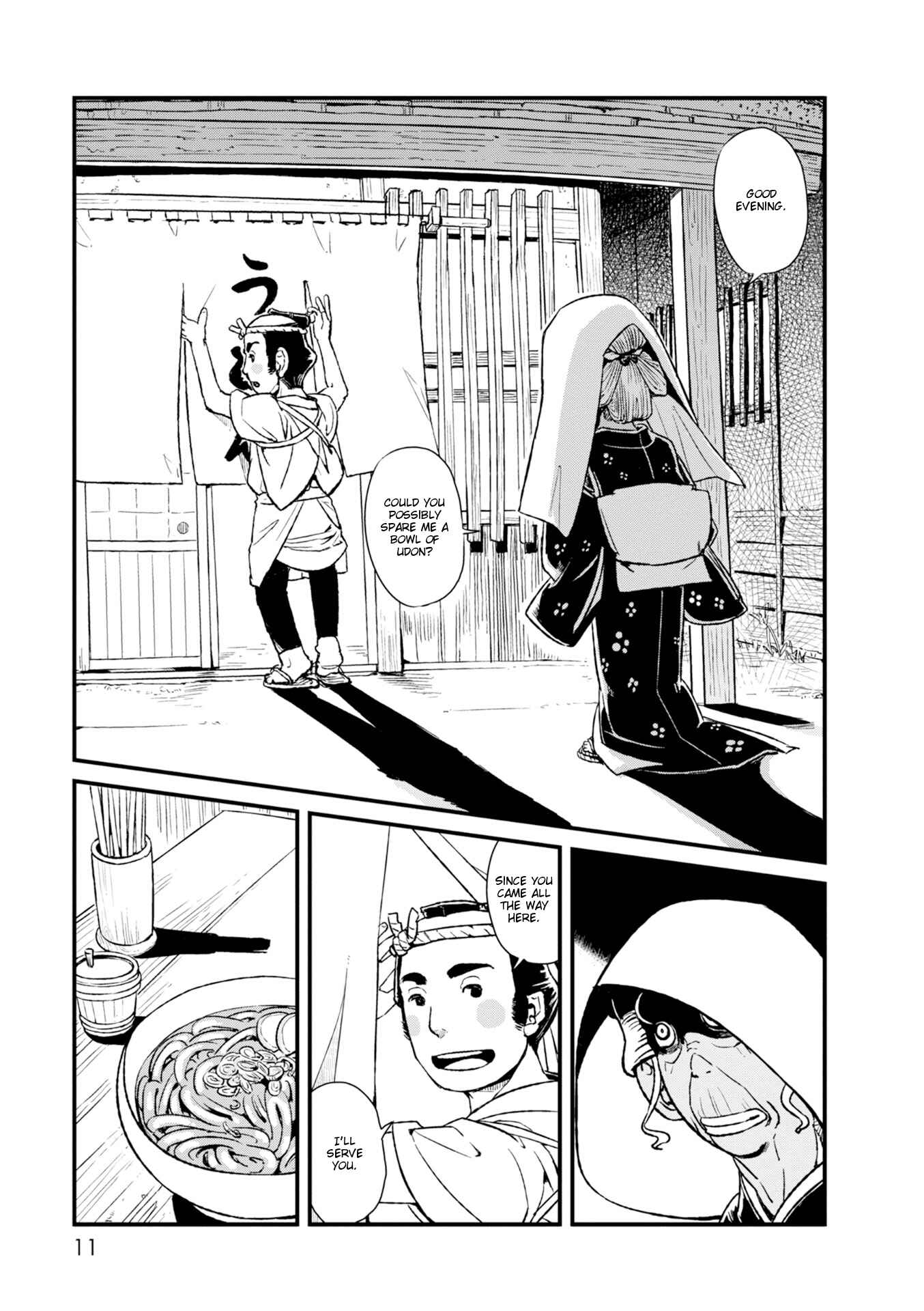 Page 11 Chapter 80 Neko Musume Michikusa Nikki