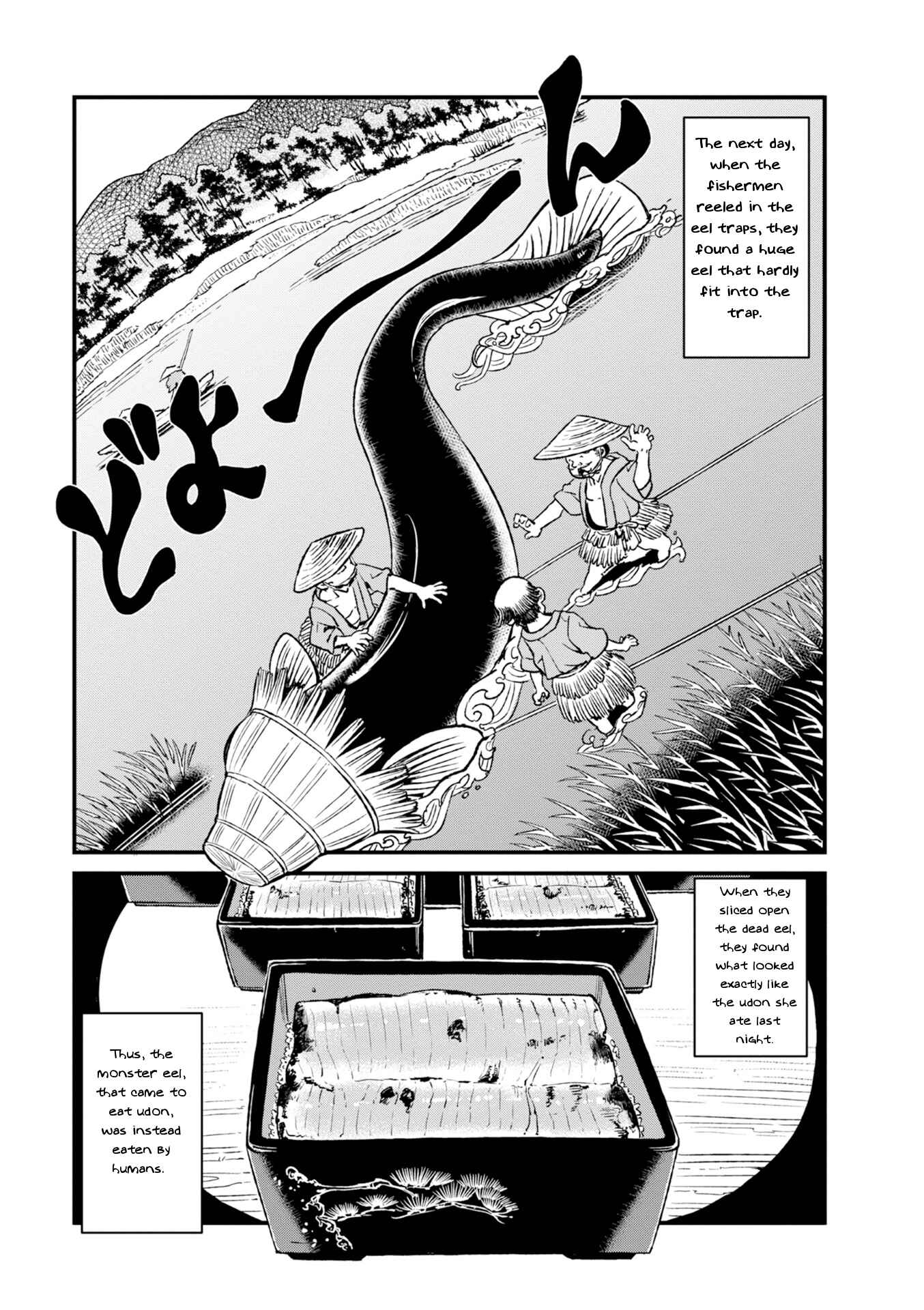 Page 21 Chapter 80 Neko Musume Michikusa Nikki