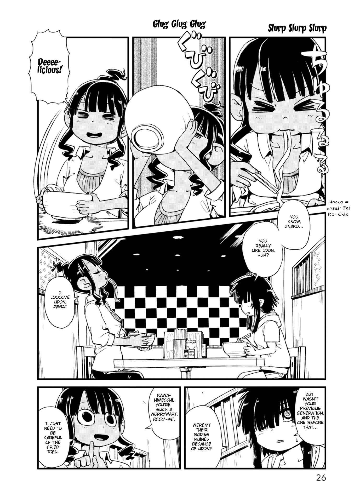 Page 26 Chapter 80 Neko Musume Michikusa Nikki