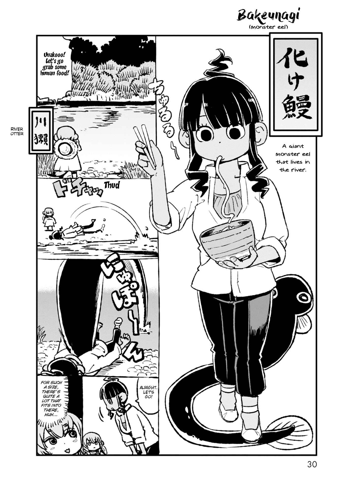 Page 30 Chapter 80 Neko Musume Michikusa Nikki
