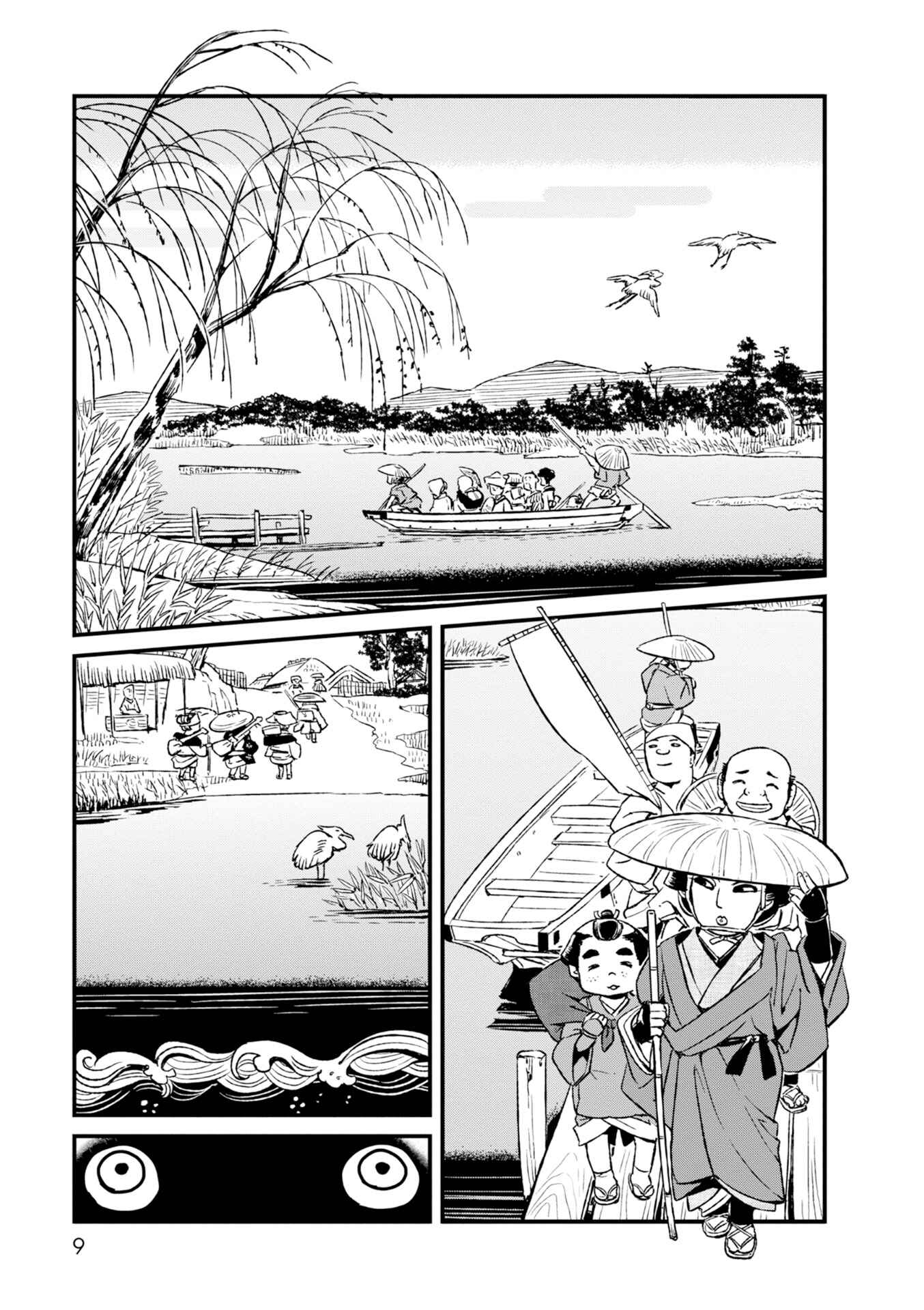 Page 9 Chapter 80 Neko Musume Michikusa Nikki