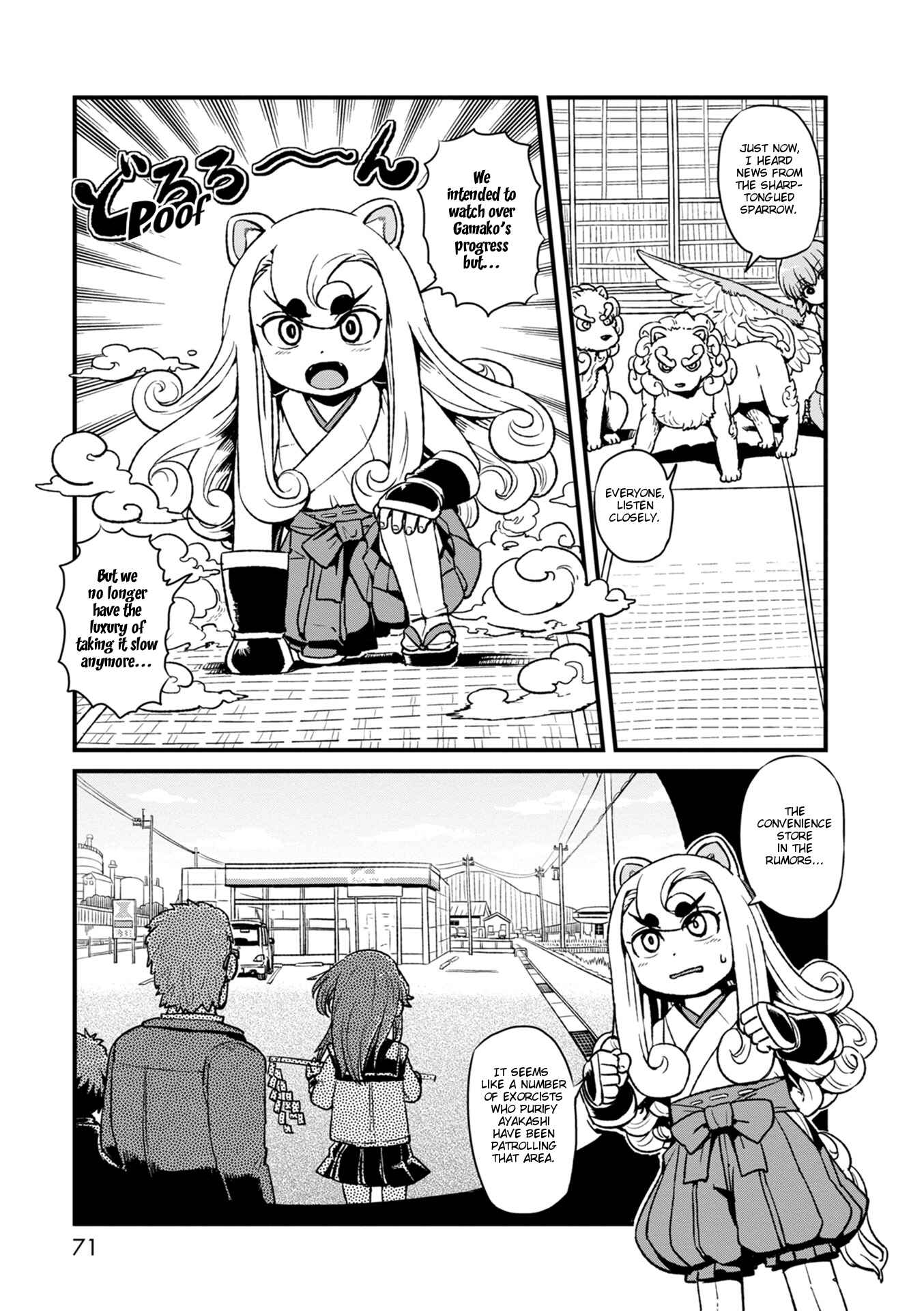 Page 15 Chapter 89 Neko Musume Michikusa Nikki