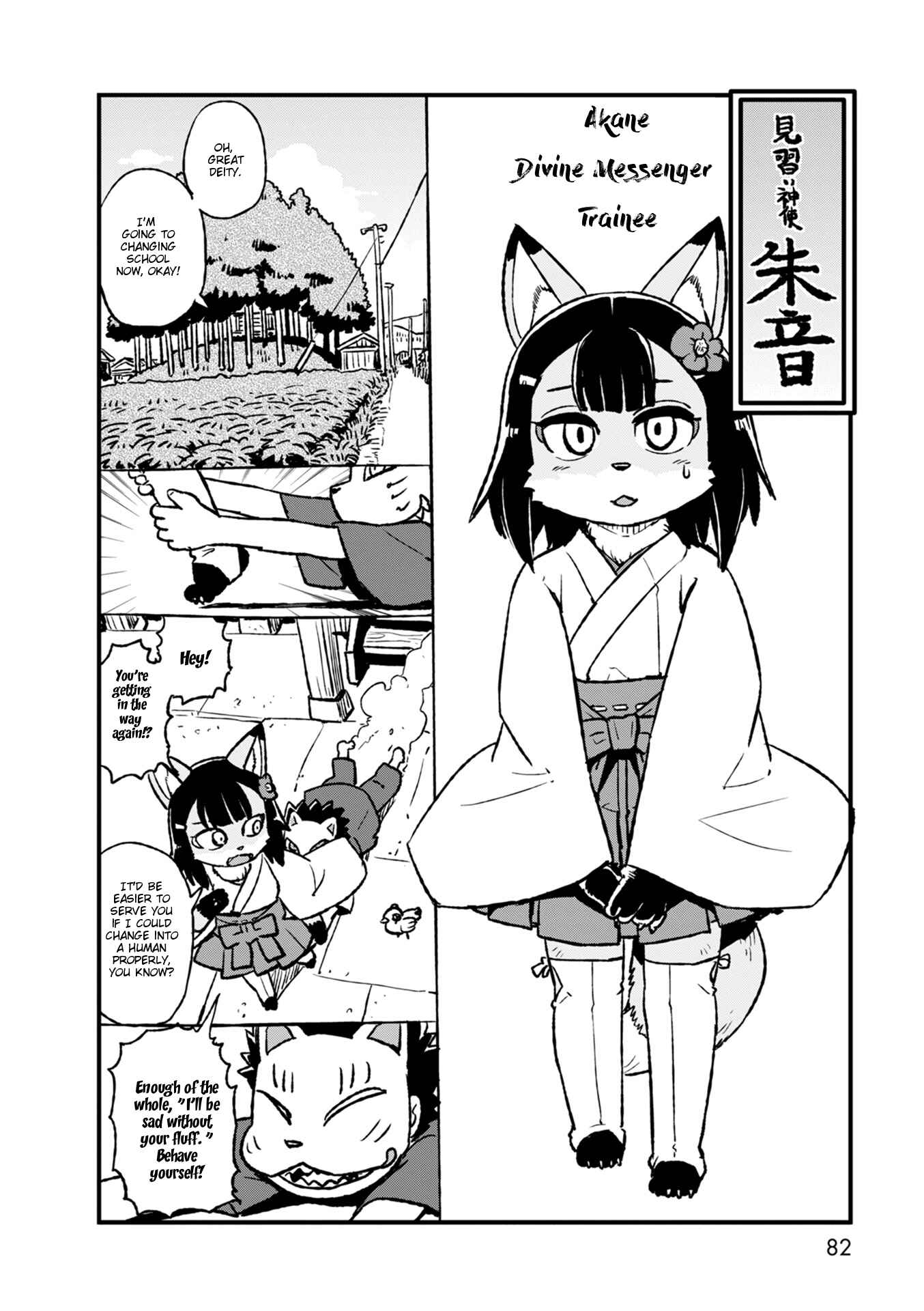 Page 26 Chapter 89 Neko Musume Michikusa Nikki