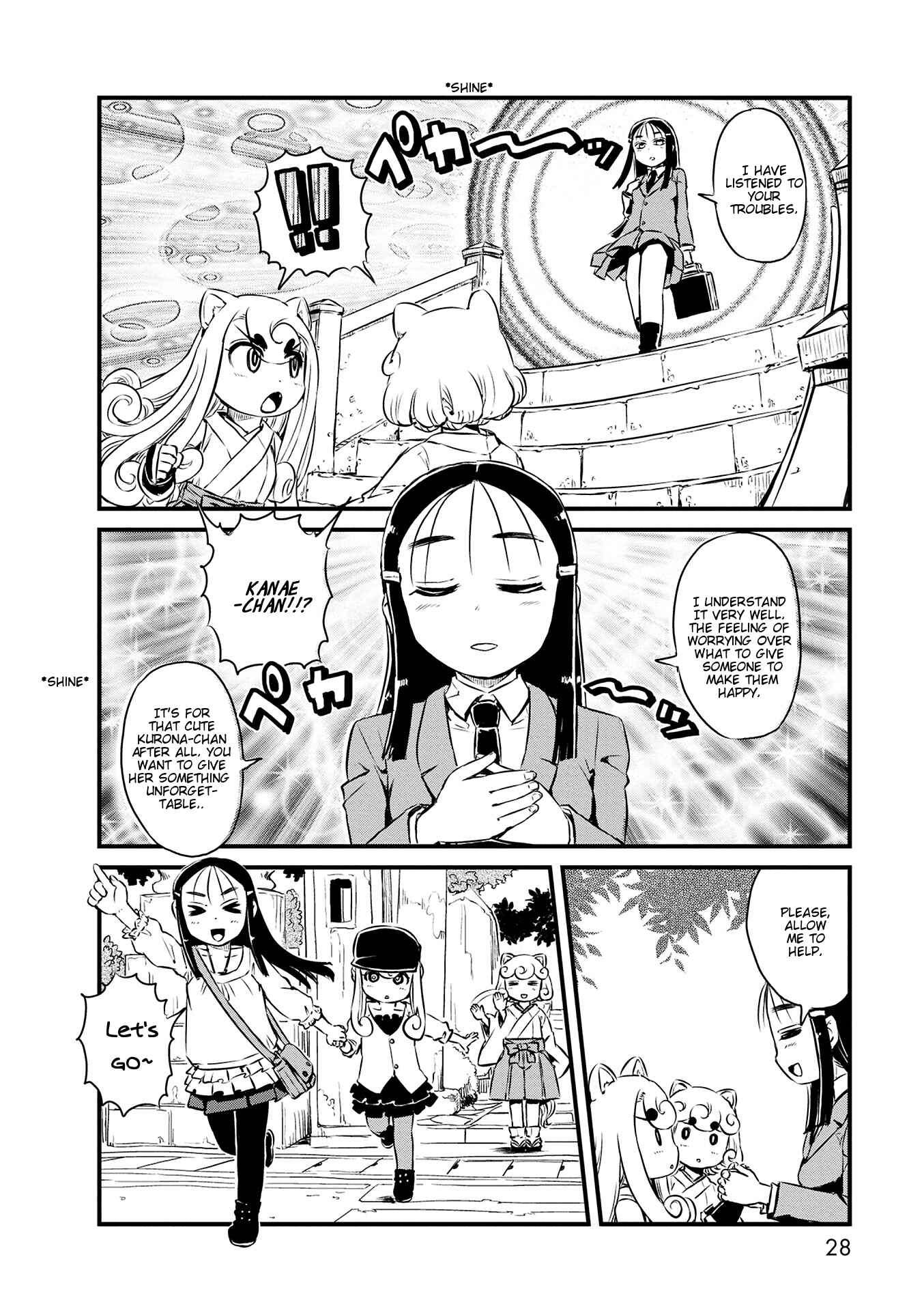 Page 14 Chapter 68 Neko Musume Michikusa Nikki