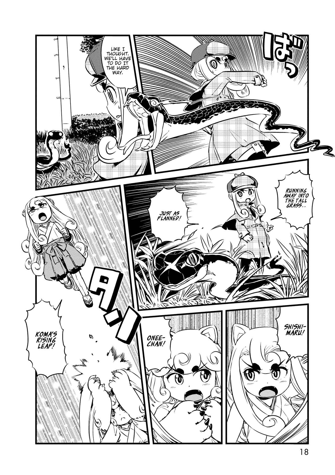 Page 4 Chapter 68 Neko Musume Michikusa Nikki