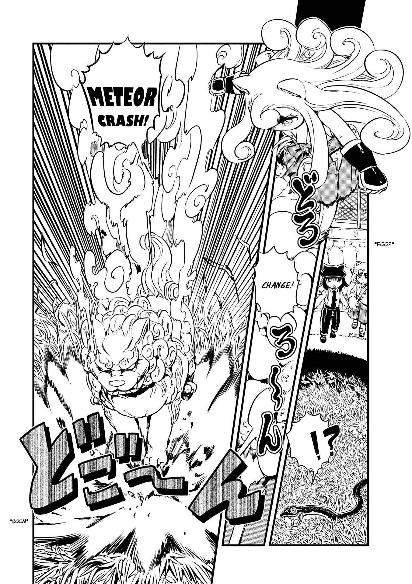 Page 5 Chapter 68 Neko Musume Michikusa Nikki