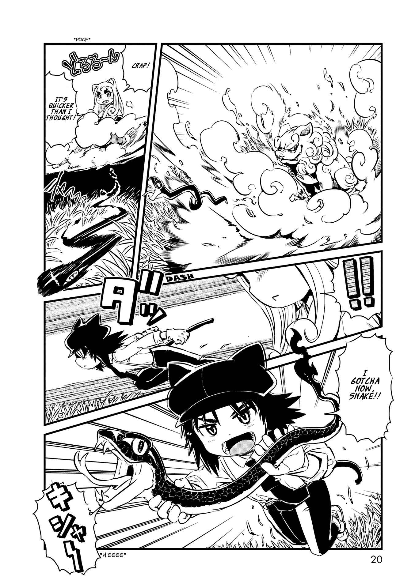 Page 6 Chapter 68 Neko Musume Michikusa Nikki