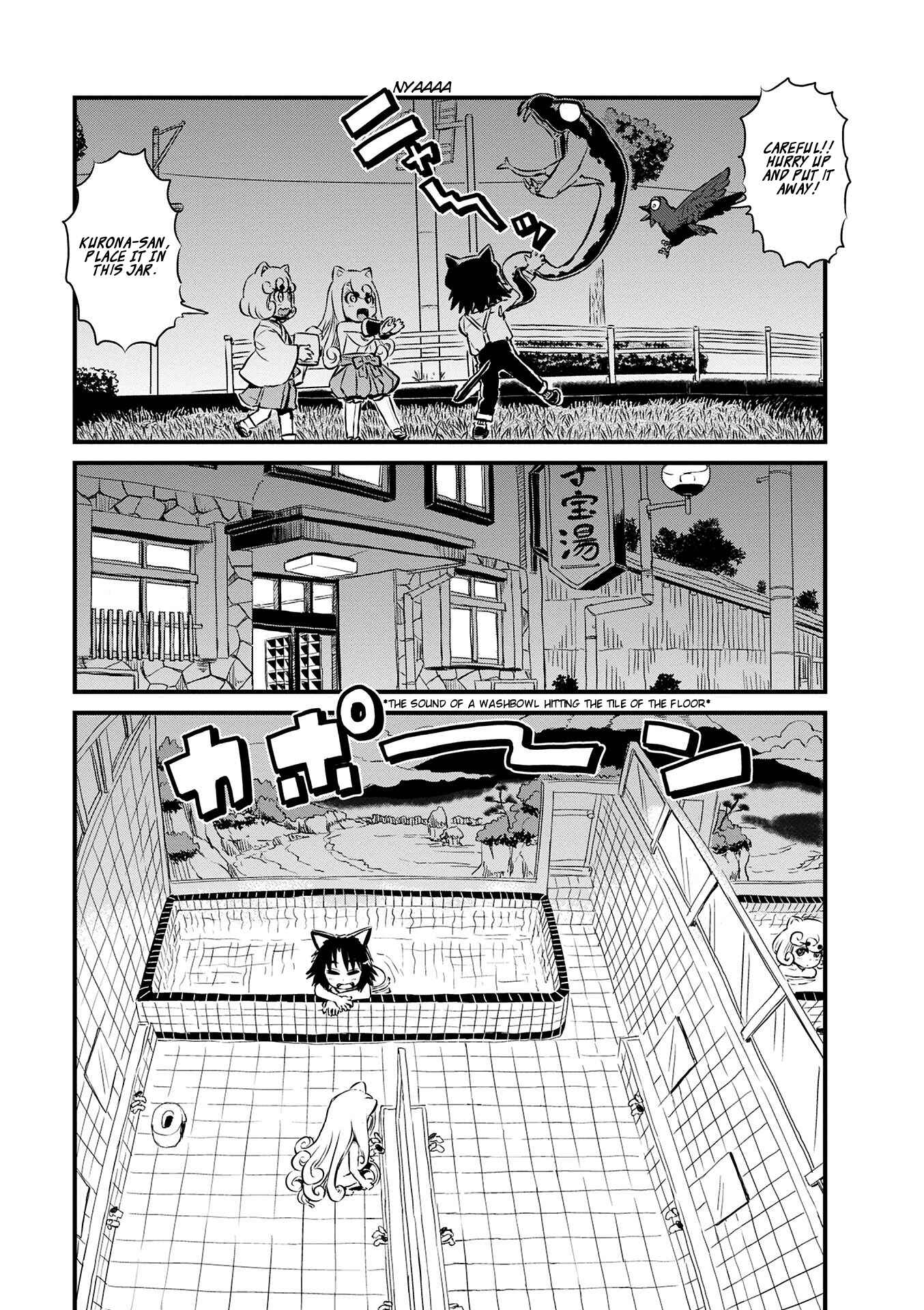 Page 7 Chapter 68 Neko Musume Michikusa Nikki