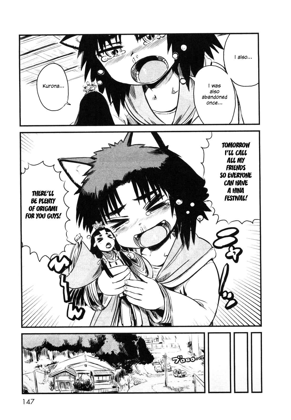 Page 19 Chapter 24 Neko Musume Michikusa Nikki