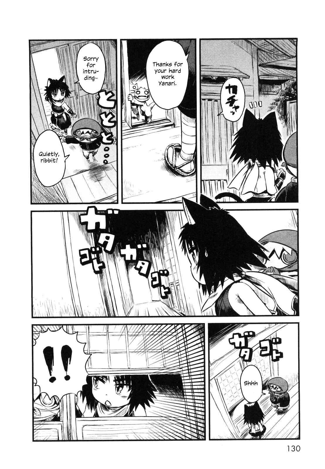 Page 2 Chapter 24 Neko Musume Michikusa Nikki