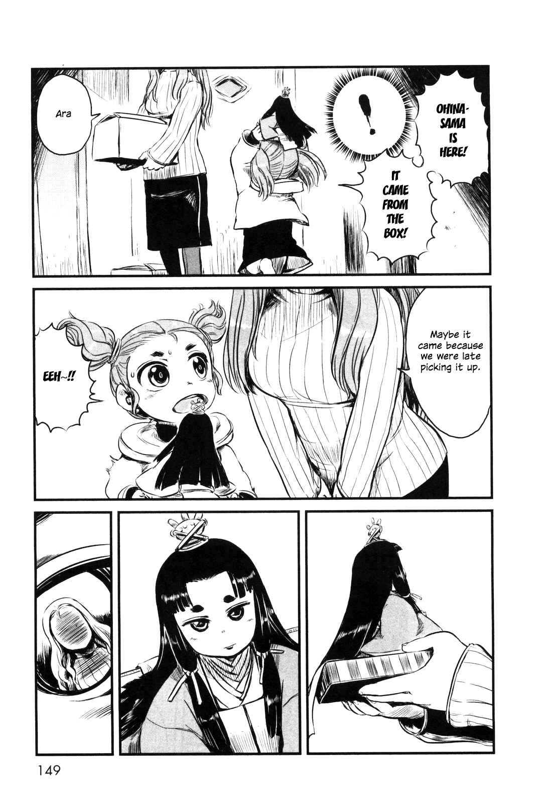 Page 21 Chapter 24 Neko Musume Michikusa Nikki