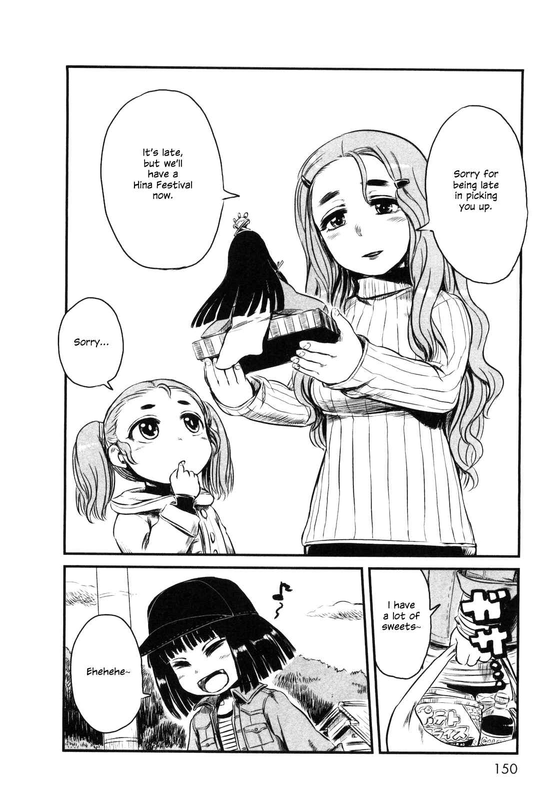 Page 22 Chapter 24 Neko Musume Michikusa Nikki