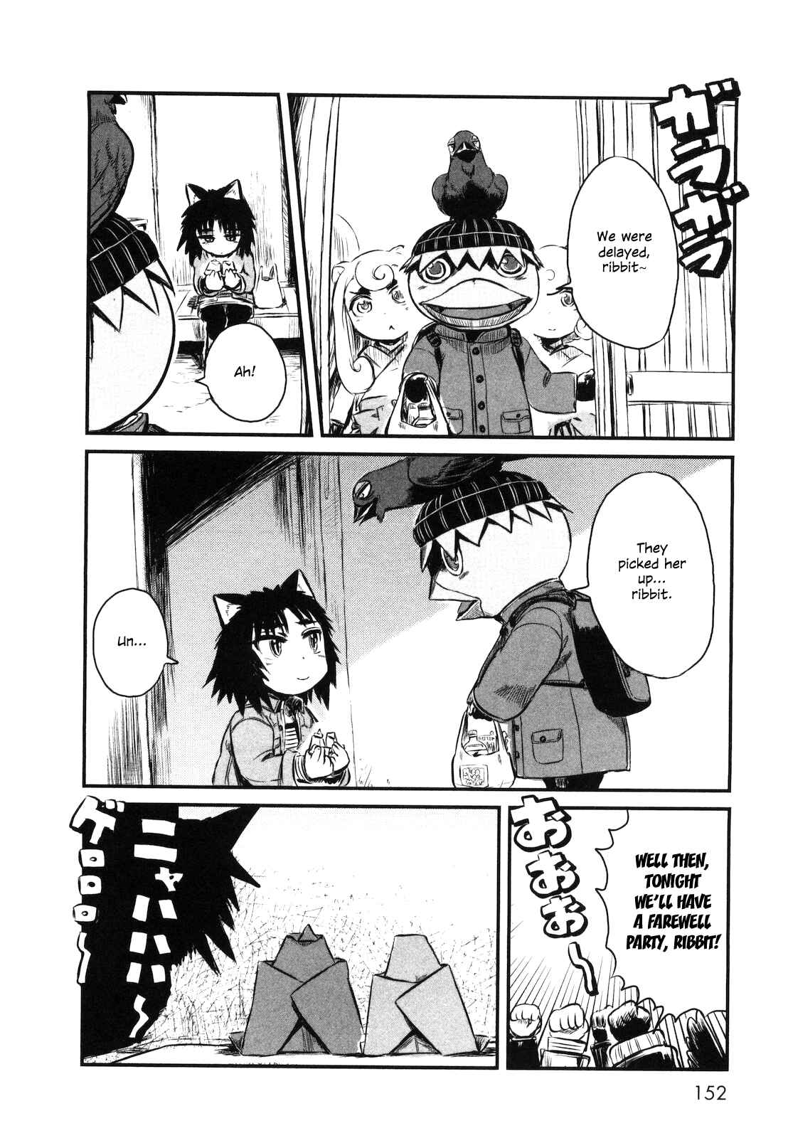 Page 24 Chapter 24 Neko Musume Michikusa Nikki