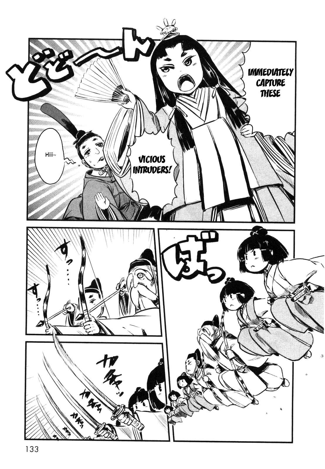 Page 5 Chapter 24 Neko Musume Michikusa Nikki