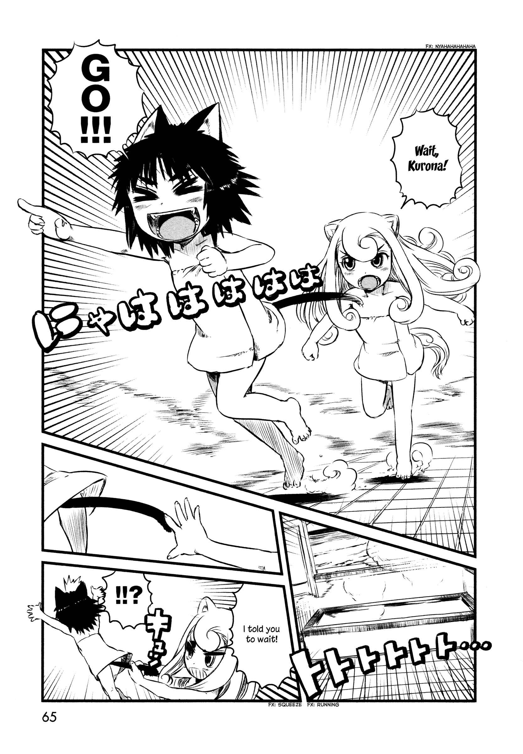 Page 13 Chapter 32 Neko Musume Michikusa Nikki