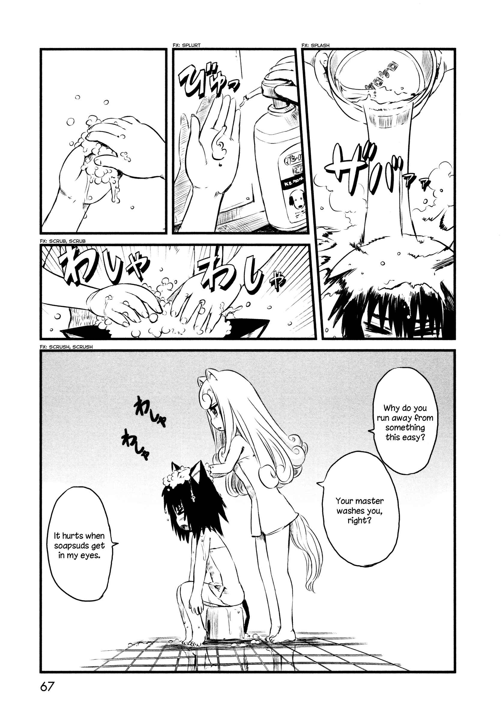 Page 15 Chapter 32 Neko Musume Michikusa Nikki