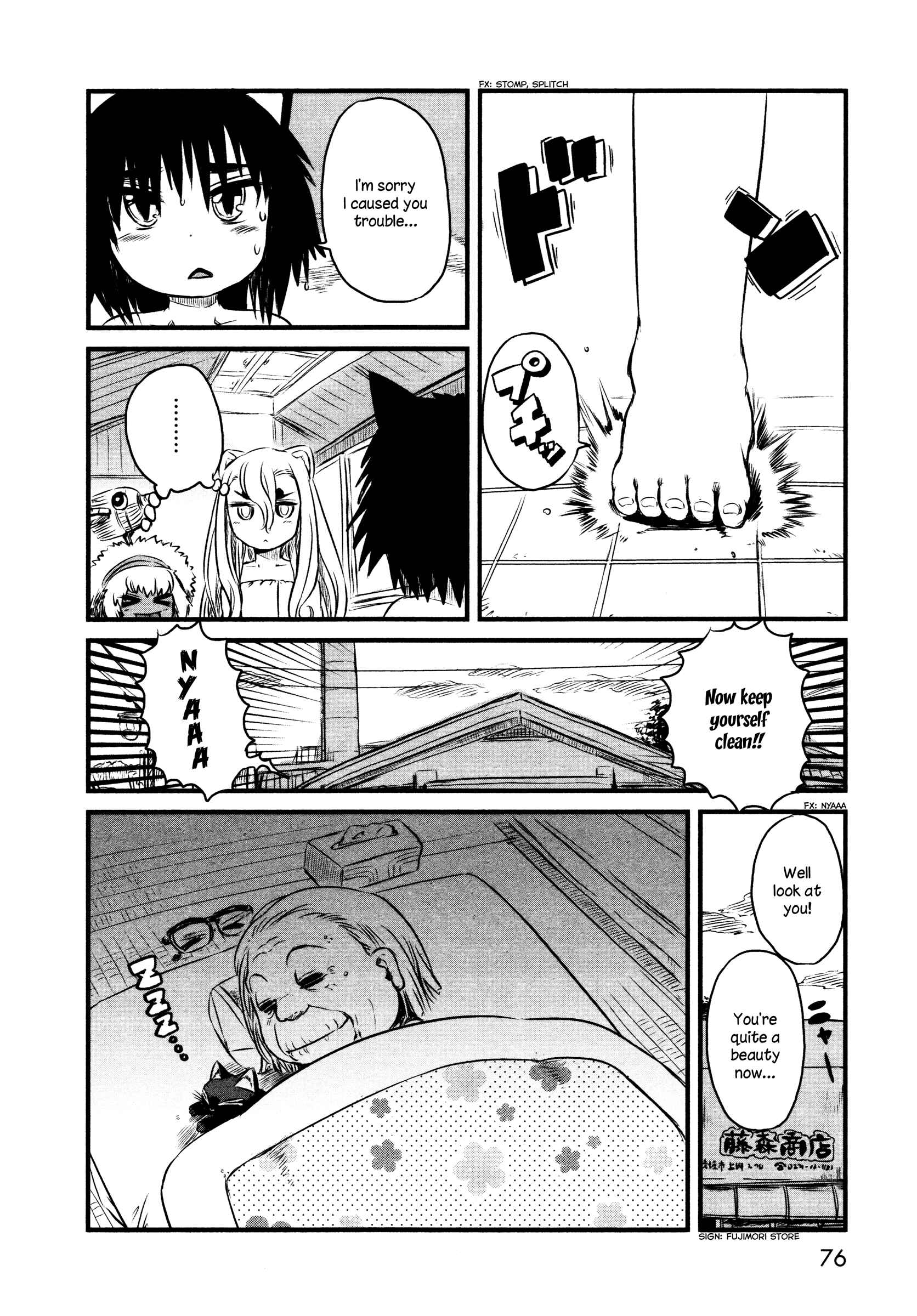 Page 24 Chapter 32 Neko Musume Michikusa Nikki