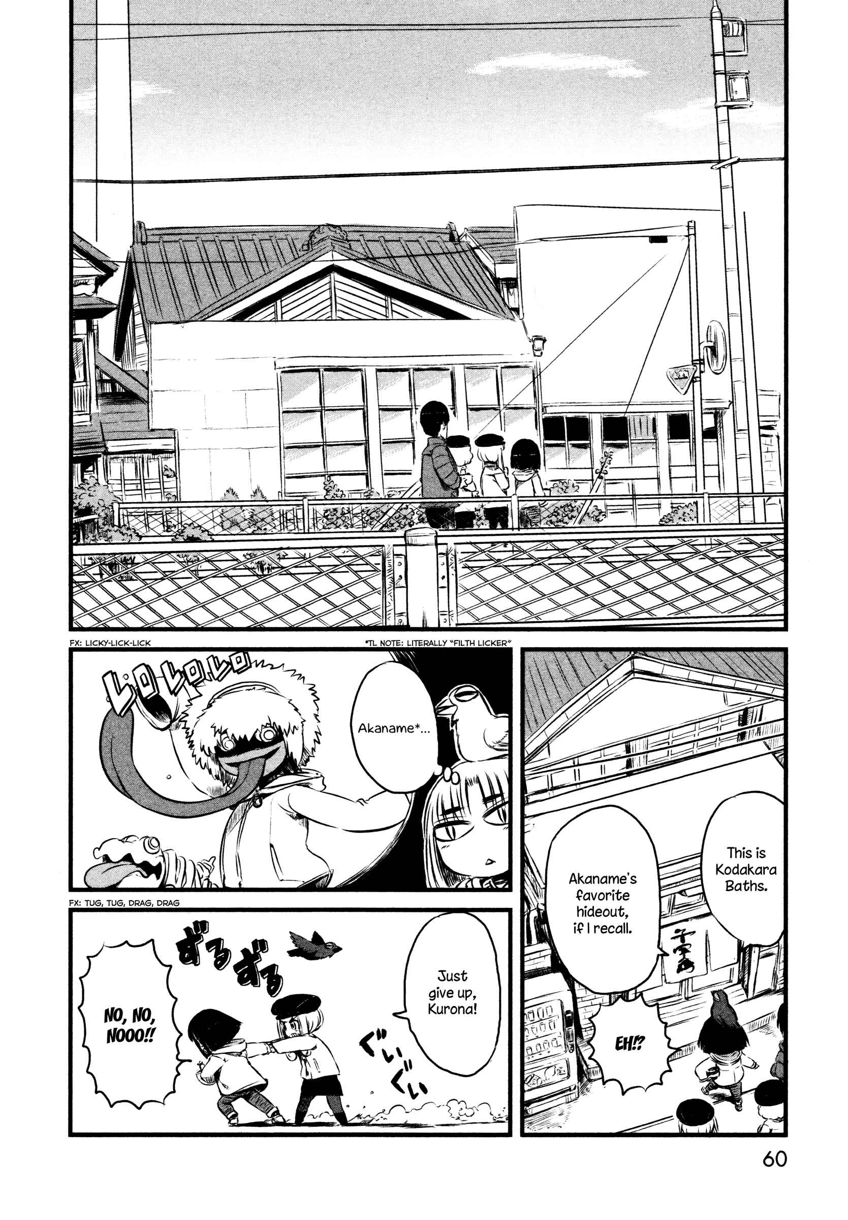 Page 8 Chapter 32 Neko Musume Michikusa Nikki