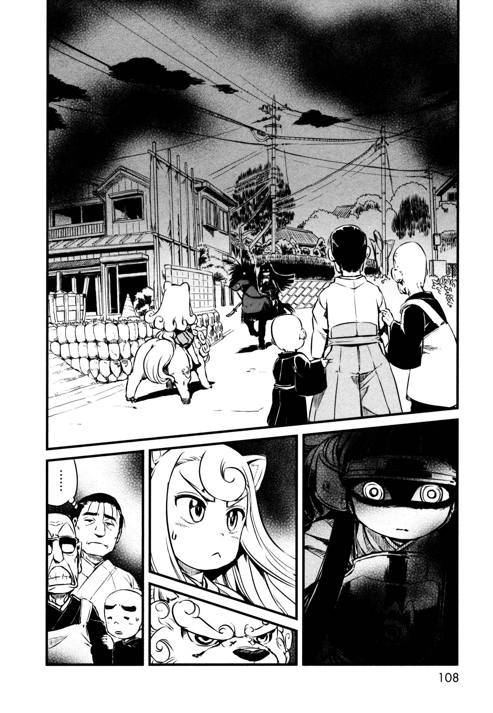Page 2 Chapter 47 Neko Musume Michikusa Nikki