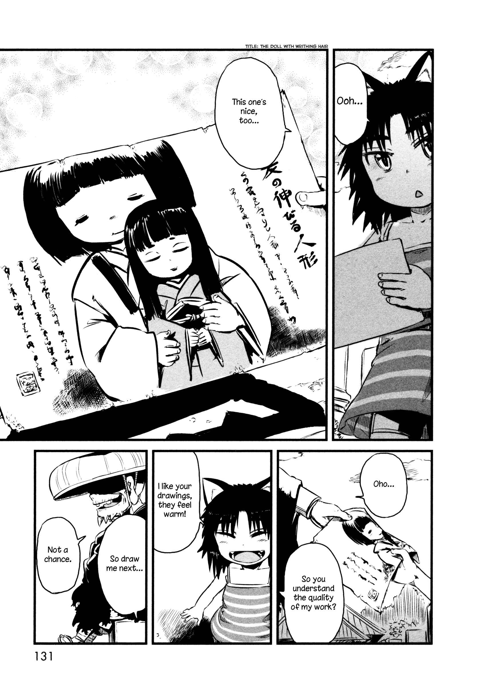 Page 25 Chapter 47 Neko Musume Michikusa Nikki