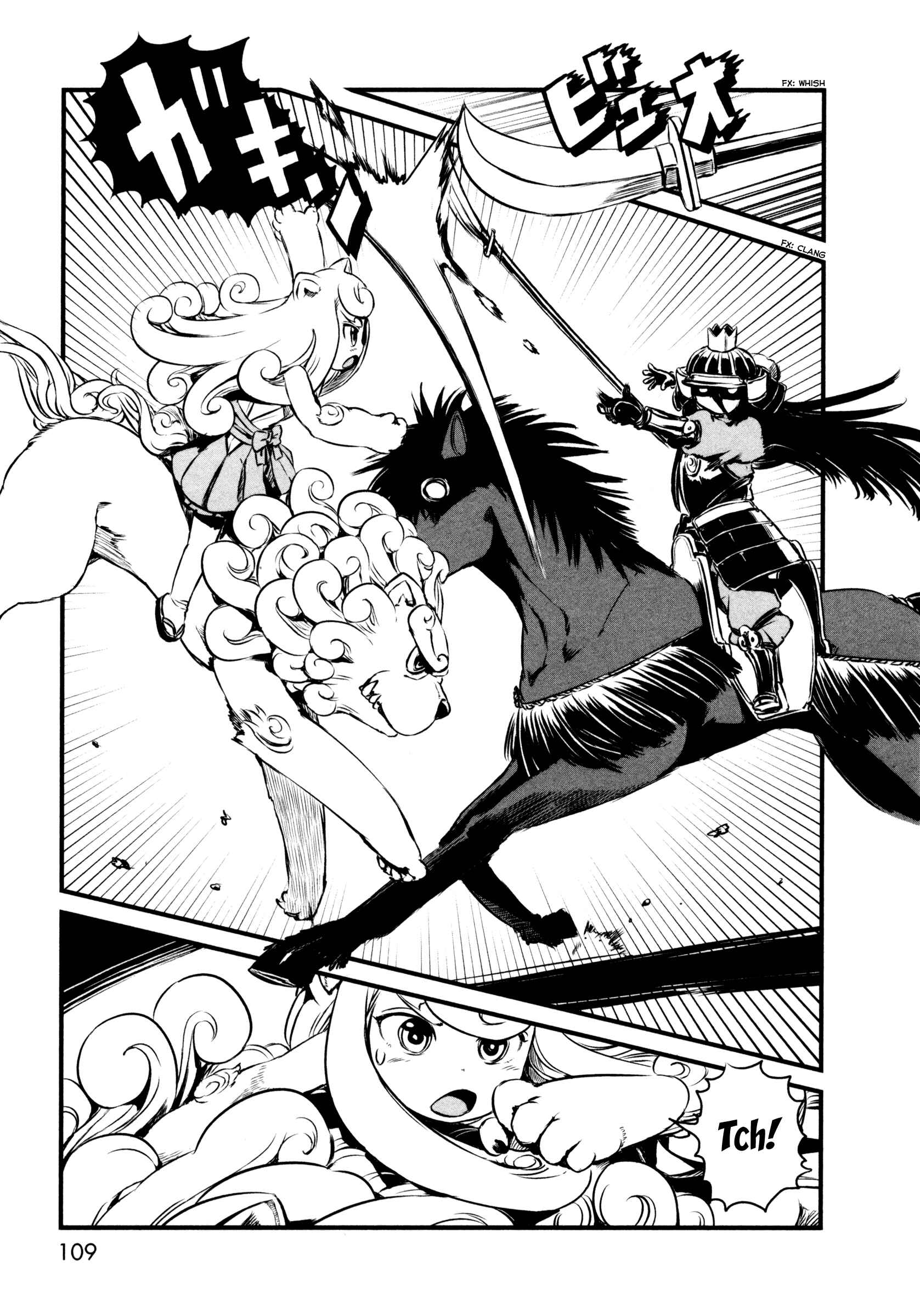 Page 3 Chapter 47 Neko Musume Michikusa Nikki
