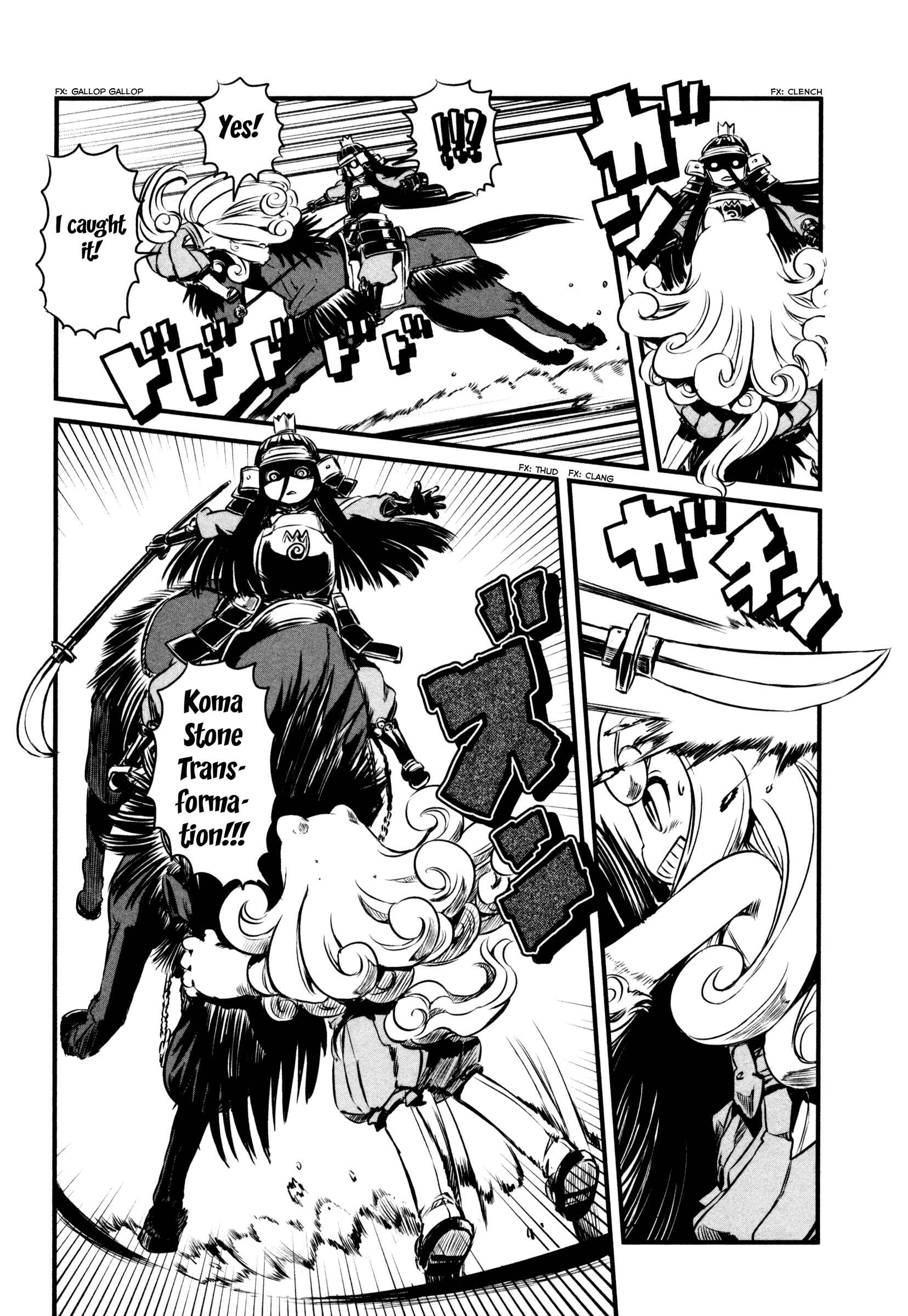 Page 7 Chapter 47 Neko Musume Michikusa Nikki
