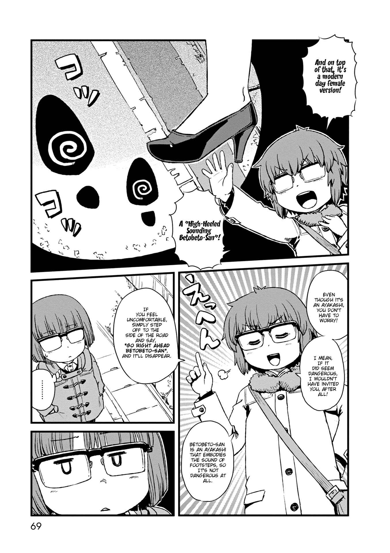 Page 13 Chapter 76 Neko Musume Michikusa Nikki