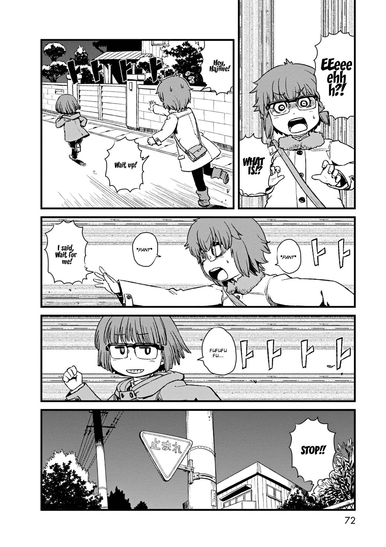 Page 16 Chapter 76 Neko Musume Michikusa Nikki