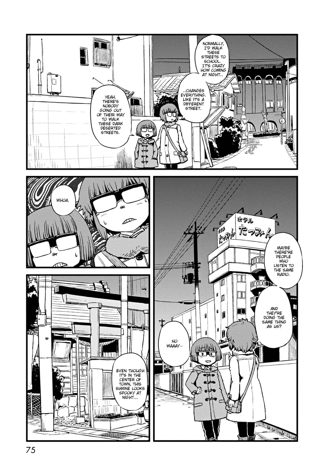 Page 19 Chapter 76 Neko Musume Michikusa Nikki