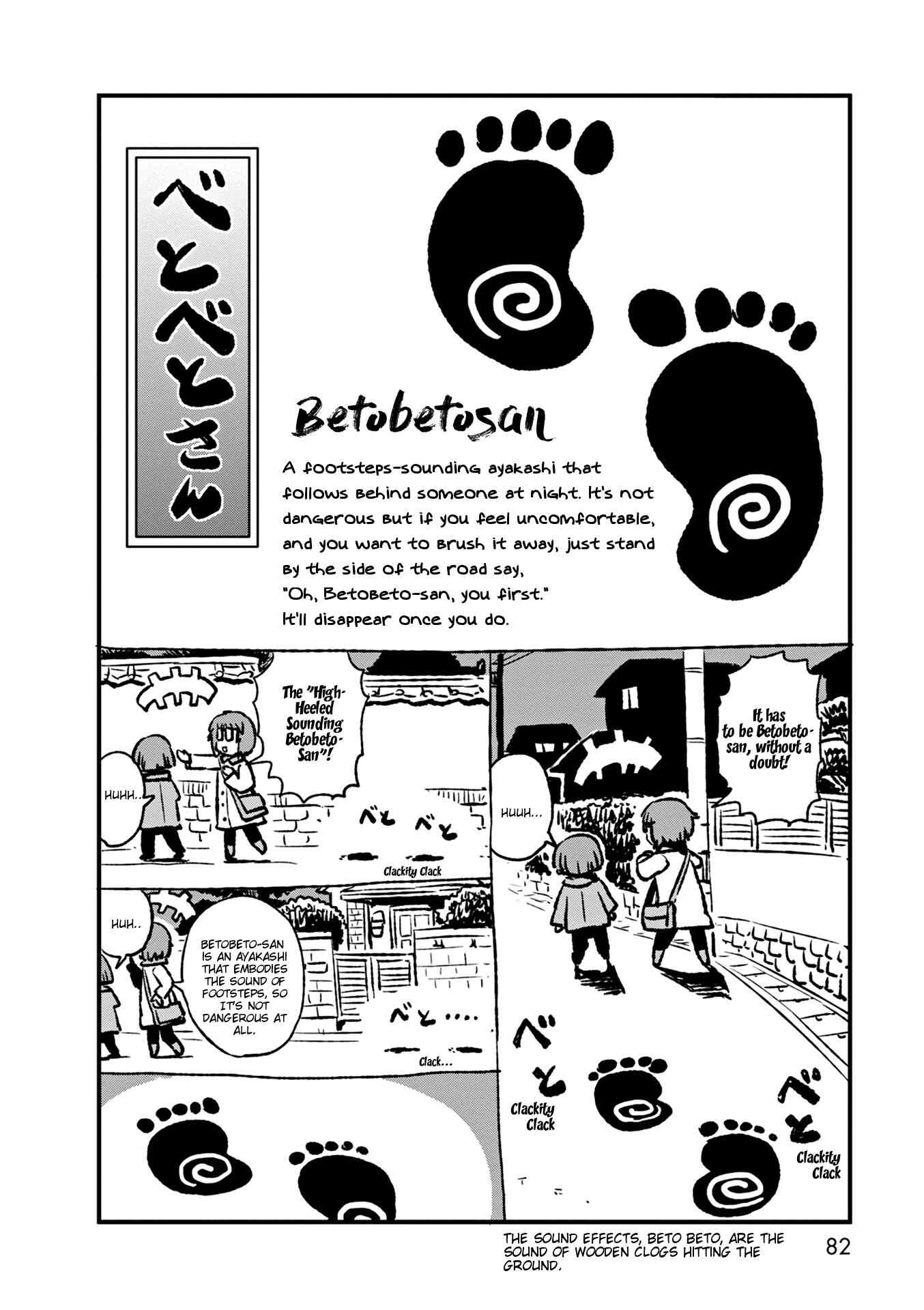 Page 26 Chapter 76 Neko Musume Michikusa Nikki