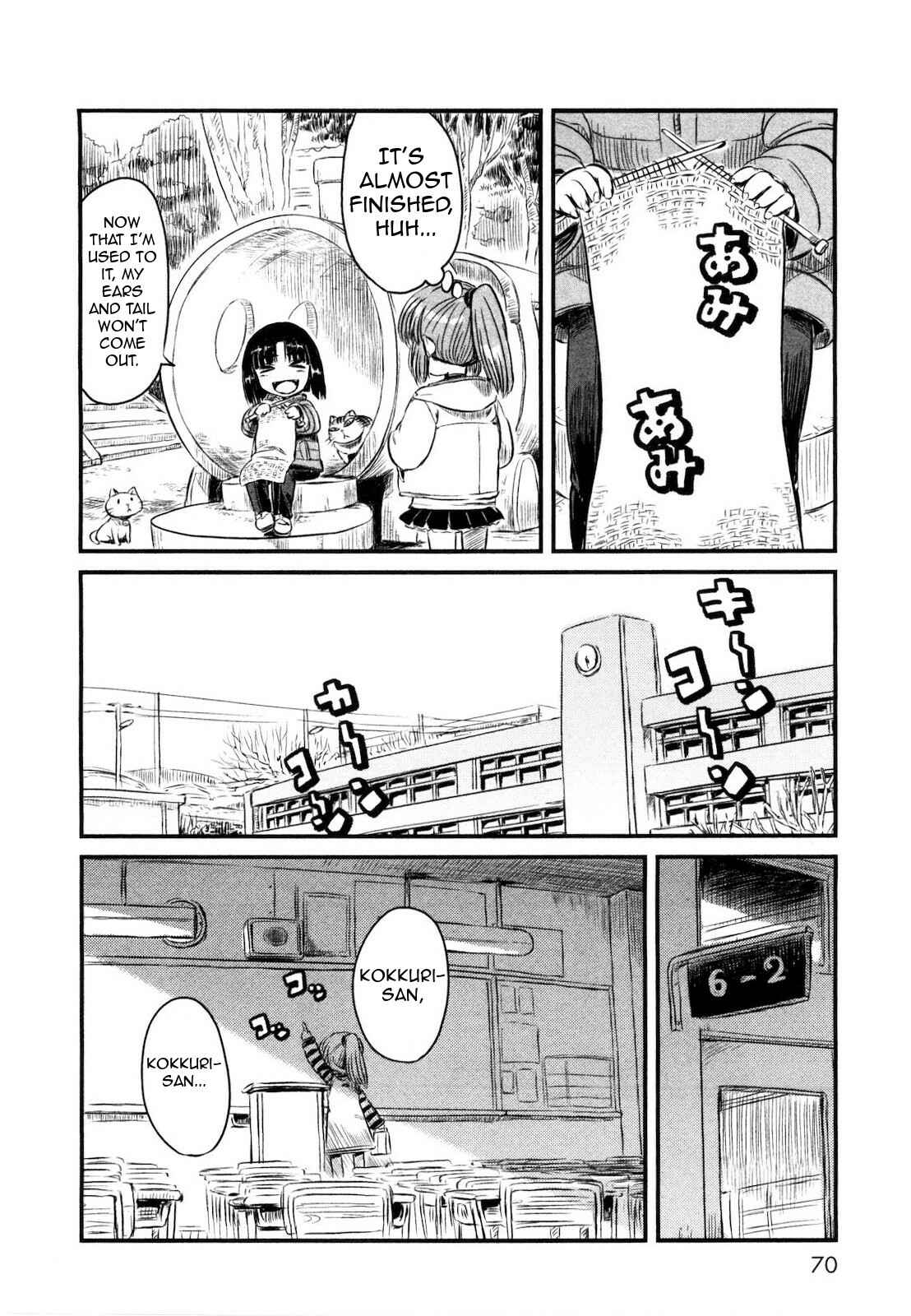 Page 16 Chapter 21 Neko Musume Michikusa Nikki