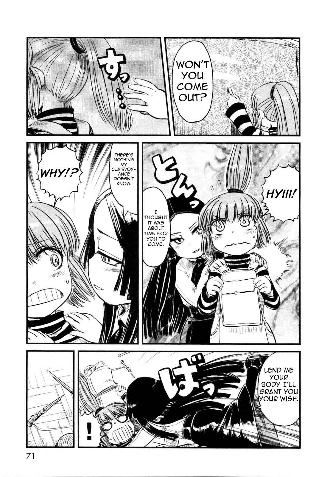 Page 17 Chapter 21 Neko Musume Michikusa Nikki