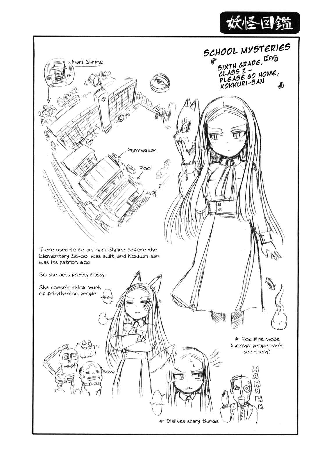 Page 26 Chapter 21 Neko Musume Michikusa Nikki