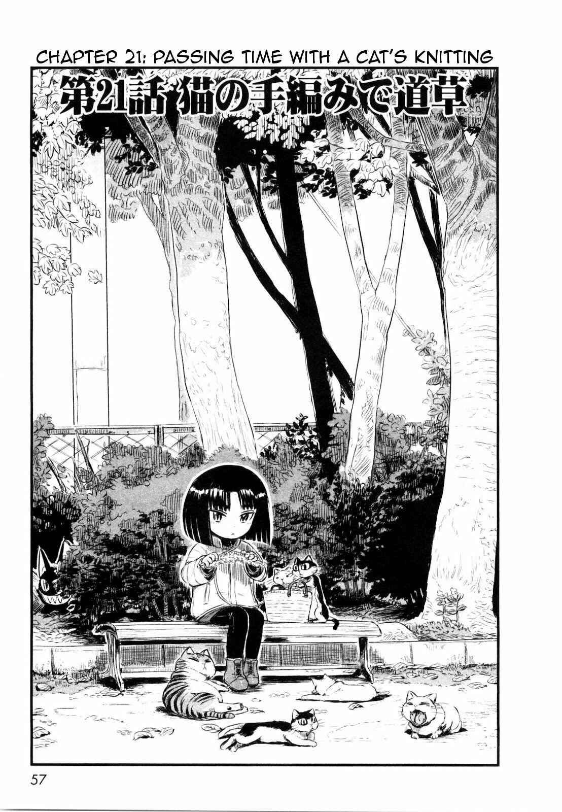 Page 3 Chapter 21 Neko Musume Michikusa Nikki