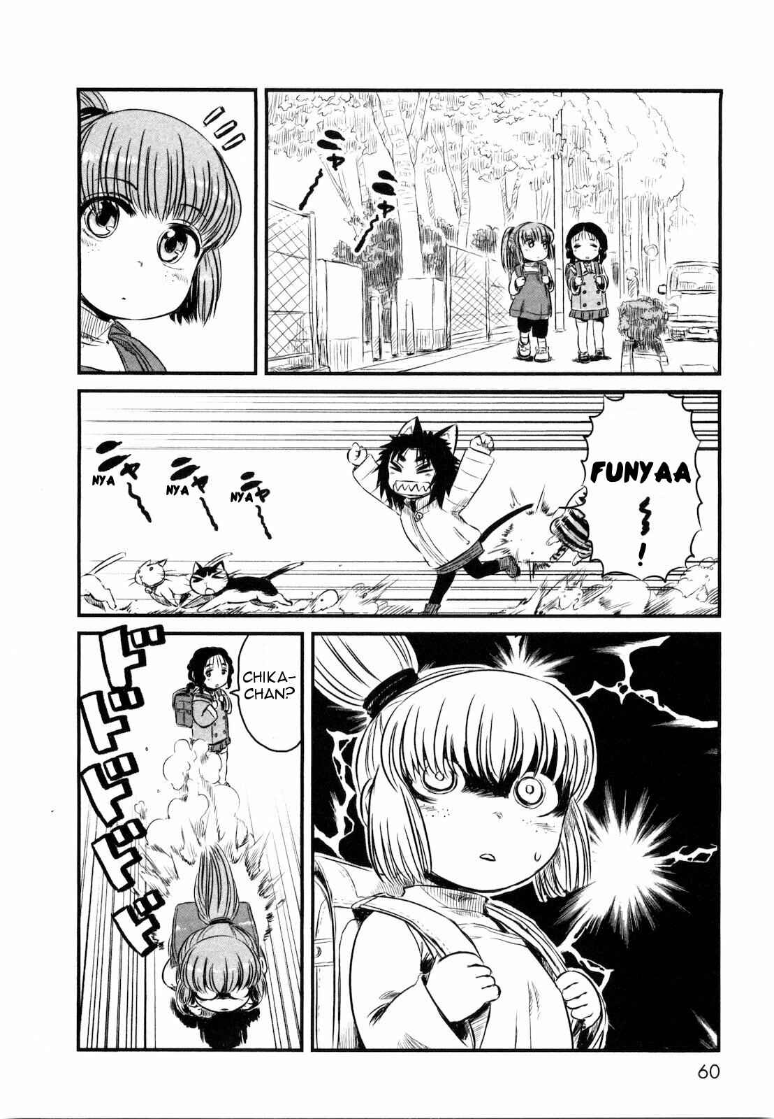 Page 6 Chapter 21 Neko Musume Michikusa Nikki